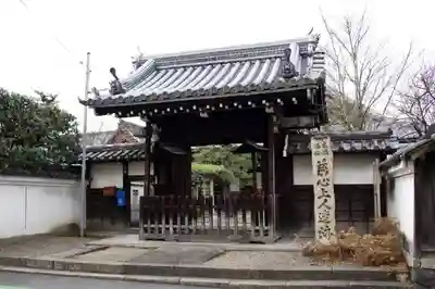 願行寺のその他建物