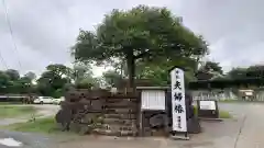 八重垣神社(島根県)