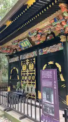 瑞鳳殿(宮城県)