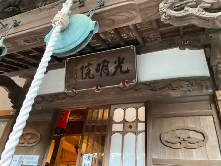 興禅寺(神奈川県)