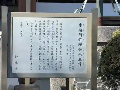 龍光寺(三重県)