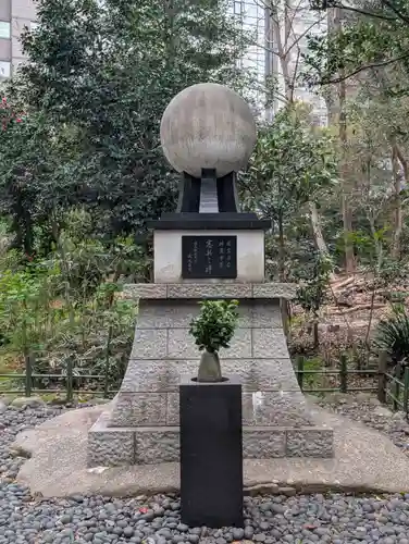 靖國神社(東京都)