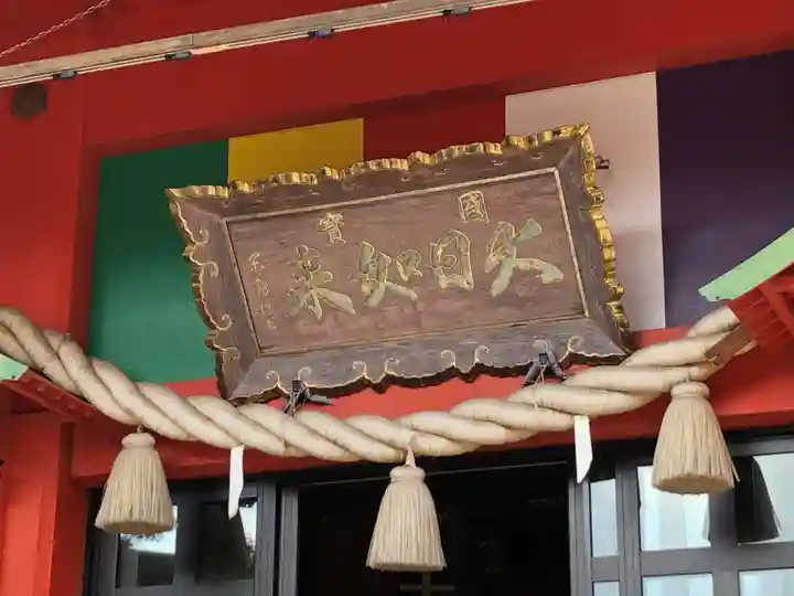 大圓寺のその他建物