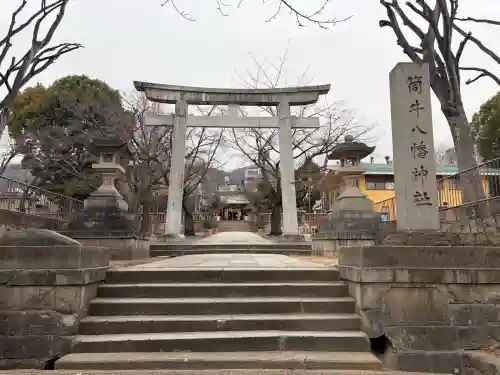 筒井八幡神社の{uncategorized: "未分類", other: "その他", undefined: "問題あり", building: "その他建物", grave: "お墓", sacred_gate: "鳥居", guardian: "狛犬", statue: "像", buddha: "仏像", history: "歴史", nature: "自然", garden: "庭園", animal: "動物", pagoda: "塔", temizu: "手水舎", mountain_gate: "山門・神門", sanctuary: "本殿・本堂", subordinate: "末社・摂社", art: "芸術", scenery: "景色", jizo: "地蔵", ema: "絵馬", goshuin: "御朱印", omikuji: "おみくじ", items: "授与品その他", amulet: "お守り", goshuincho: "御朱印帳", eats: "食事", festival: "お祭り", votive_dance: "神楽", shichigosan: "七五三参", wedding: "結婚式", experience: "体験その他", initially: "初詣", around: "周辺", anti_infection: "感染症対策"}