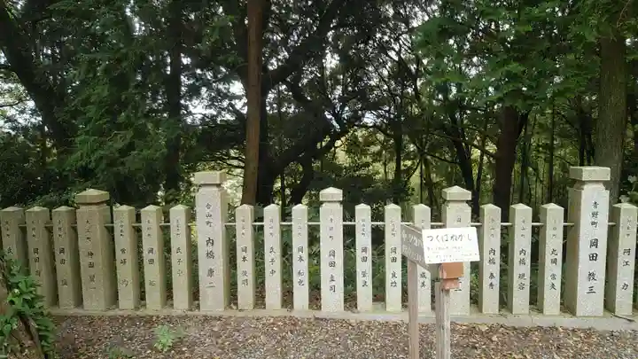 八王子神社(兵庫県)