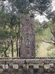 丹生川上神社（中社）(奈良県)