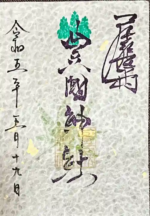 豊國神社(愛知県)