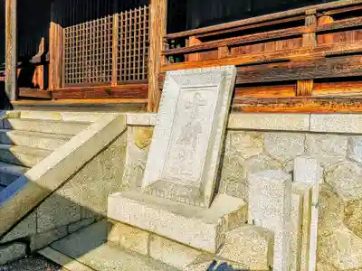 十所社(九之坪)のその他建物