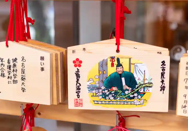 上野天満宮(愛知県)