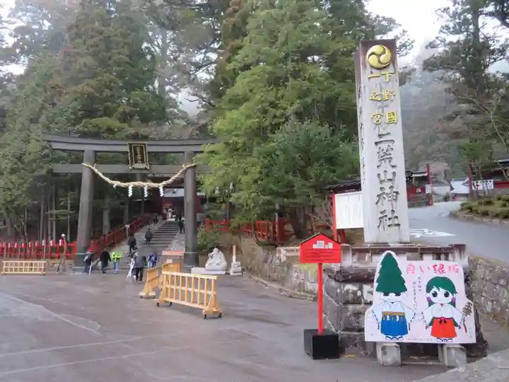 日光二荒山神社のその他建物