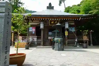 大聖院のその他建物