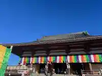 西新井大師総持寺の{uncategorized: "未分類", other: "その他", undefined: "問題あり", building: "その他建物", grave: "お墓", sacred_gate: "鳥居", guardian: "狛犬", statue: "像", buddha: "仏像", history: "歴史", nature: "自然", garden: "庭園", animal: "動物", pagoda: "塔", temizu: "手水舎", mountain_gate: "山門・神門", sanctuary: "本殿・本堂", subordinate: "末社・摂社", art: "芸術", scenery: "景色", jizo: "地蔵", ema: "絵馬", goshuin: "御朱印", omikuji: "おみくじ", items: "授与品その他", amulet: "お守り", goshuincho: "御朱印帳", eats: "食事", festival: "お祭り", votive_dance: "神楽", shichigosan: "七五三参", wedding: "結婚式", experience: "体験その他", initially: "初詣", around: "周辺", anti_infection: "感染症対策"}