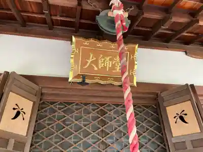 安樂壽院(京都府)