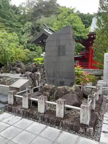 宮城縣護國神社の歴史