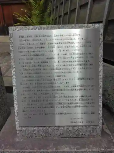 萬福寺(大阪府)