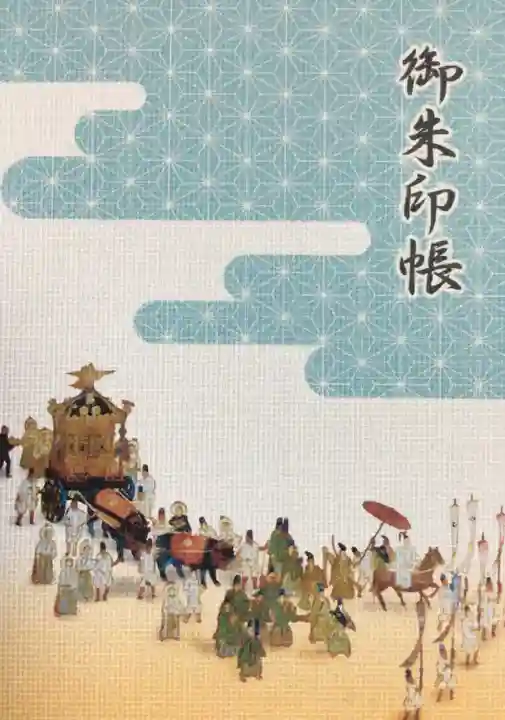 麻布氷川神社(東京都)