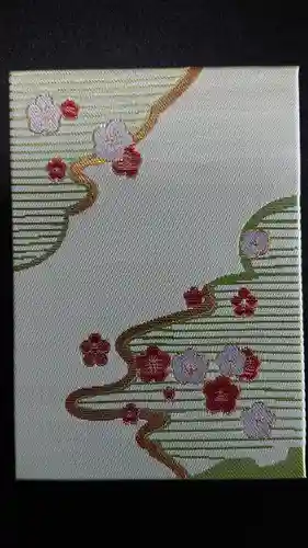 栗山天満宮の御朱印帳