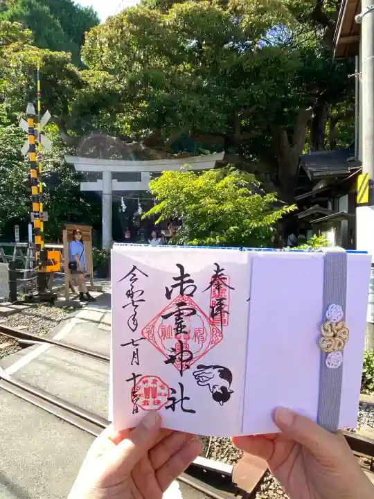 御霊神社(神奈川県)