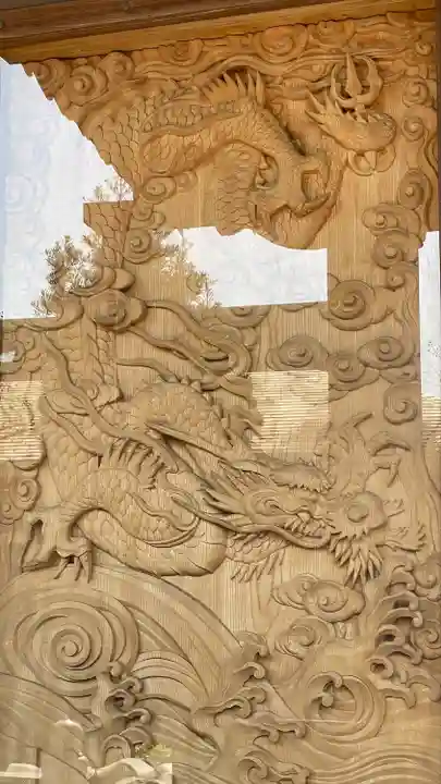 真福寺(神奈川県)