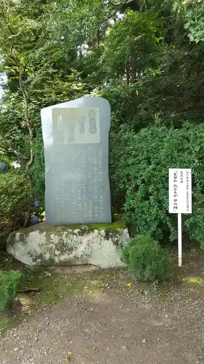 高館義経堂のその他建物