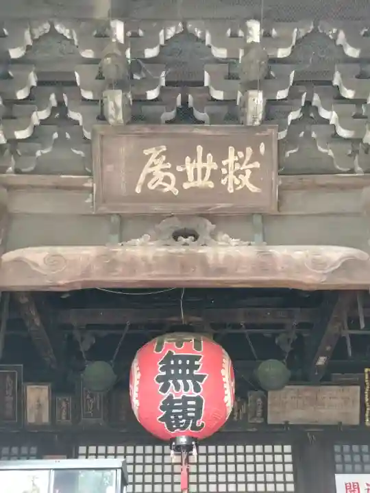 金剛宝寺(紀三井寺)の{uncategorized: "未分類", other: "その他", undefined: "問題あり", building: "その他建物", grave: "お墓", sacred_gate: "鳥居", guardian: "狛犬", statue: "像", buddha: "仏像", history: "歴史", nature: "自然", garden: "庭園", animal: "動物", pagoda: "塔", temizu: "手水舎", mountain_gate: "山門・神門", sanctuary: "本殿・本堂", subordinate: "末社・摂社", art: "芸術", scenery: "景色", jizo: "地蔵", ema: "絵馬", goshuin: "御朱印", omikuji: "おみくじ", items: "授与品その他", amulet: "お守り", goshuincho: "御朱印帳", eats: "食事", festival: "お祭り", votive_dance: "神楽", shichigosan: "七五三参", wedding: "結婚式", experience: "体験その他", initially: "初詣", around: "周辺", anti_infection: "感染症対策"}