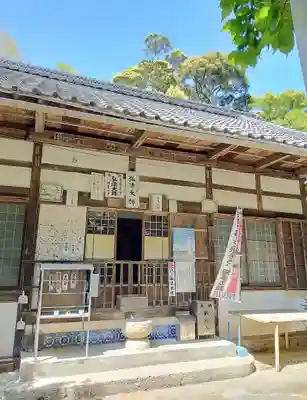 法山寺の本殿・本堂