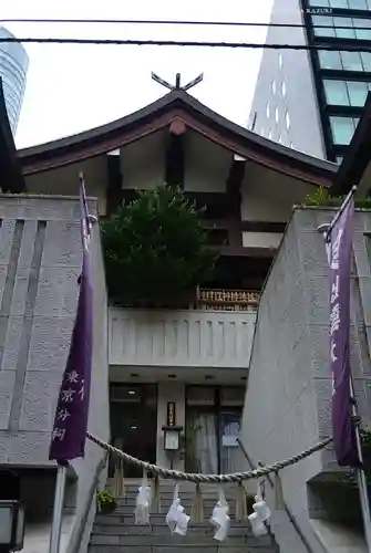 出雲大社東京分祠(東京都)