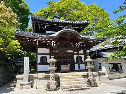 朝護孫子寺(奈良県)