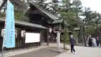 意富比神社(千葉県)