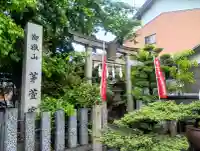 御嶽神社茅萱宮の{uncategorized: "未分類", other: "その他", undefined: "問題あり", building: "その他建物", grave: "お墓", sacred_gate: "鳥居", guardian: "狛犬", statue: "像", buddha: "仏像", history: "歴史", nature: "自然", garden: "庭園", animal: "動物", pagoda: "塔", temizu: "手水舎", mountain_gate: "山門・神門", sanctuary: "本殿・本堂", subordinate: "末社・摂社", art: "芸術", scenery: "景色", jizo: "地蔵", ema: "絵馬", goshuin: "御朱印", omikuji: "おみくじ", items: "授与品その他", amulet: "お守り", goshuincho: "御朱印帳", eats: "食事", festival: "お祭り", votive_dance: "神楽", shichigosan: "七五三参", wedding: "結婚式", experience: "体験その他", initially: "初詣", around: "周辺", anti_infection: "感染症対策"}