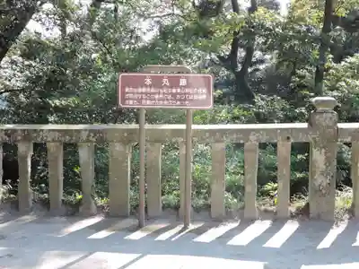 唐澤山神社(栃木県)