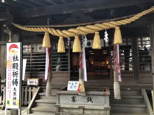 大宮・大原神社の本殿・本堂