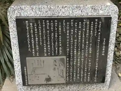 生田神社(兵庫県)