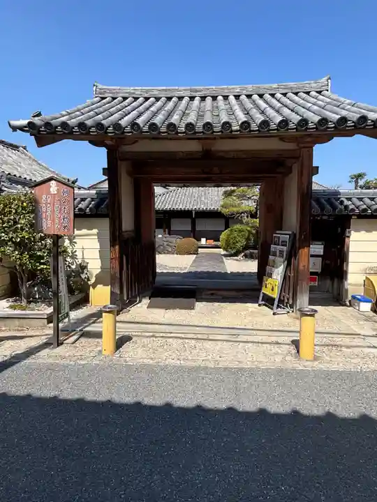 十輪院(奈良県)