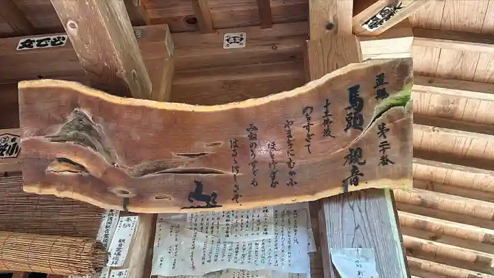 十王院(山形県)