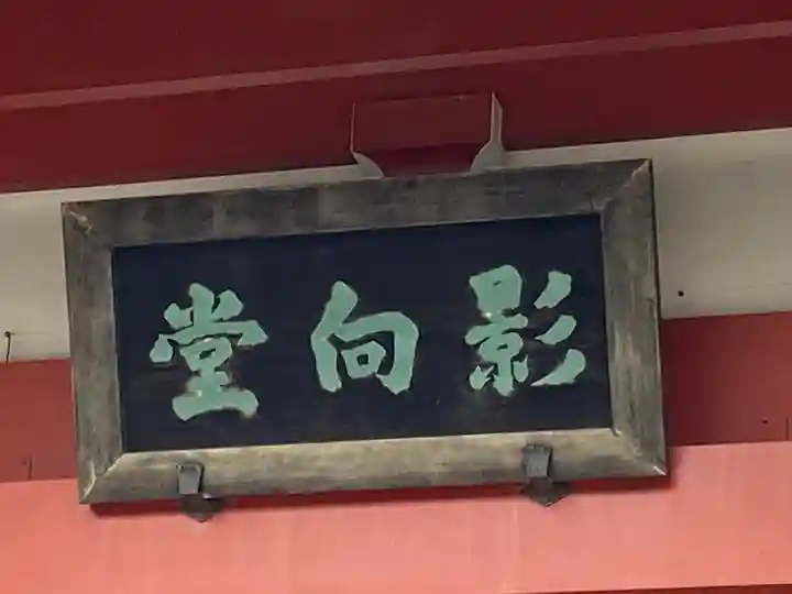 浅草寺のその他建物