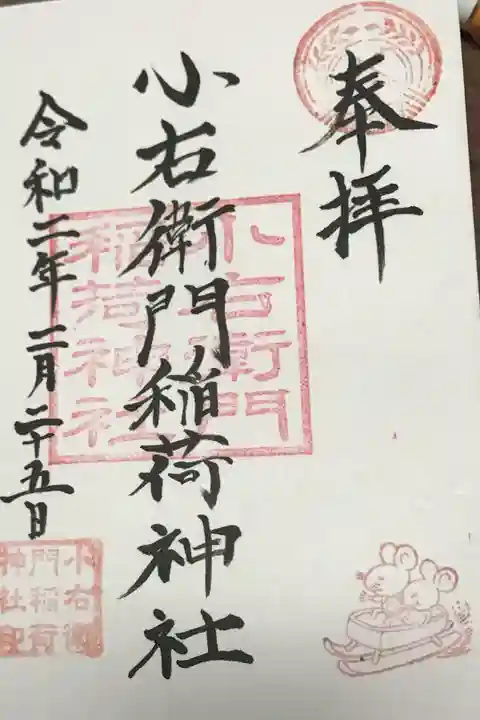 素敵な境内でした。