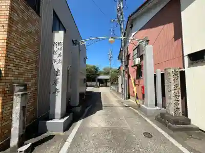 法華寺(岐阜県)