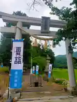 高司神社〜むすびの神の鎮まる社〜(福島県)