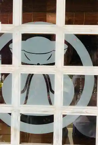 円密院聖天堂(茨城県)