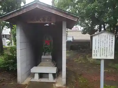 八幡神社の地蔵