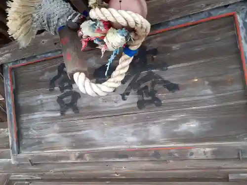 春日神社(岩手県)