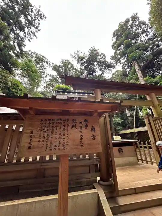 鹿島神宮(茨城県)