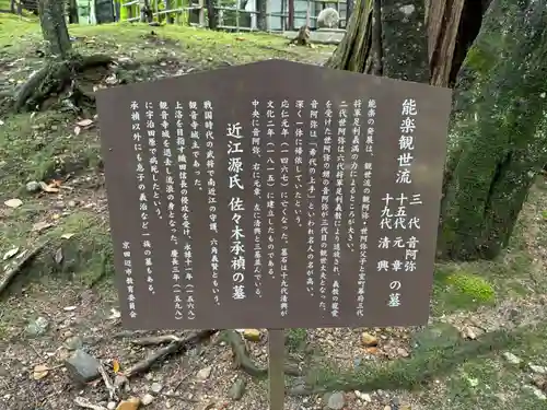 酬恩庵一休寺(京都府)