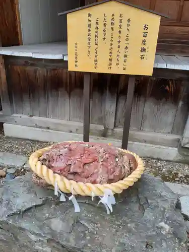 花巻神社の建物その他