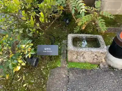 虎屋神社(京都府)