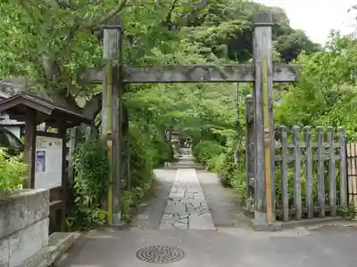 明王院の山門・神門