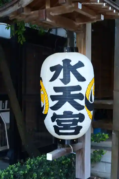 水天宮平沼神社(神奈川県)