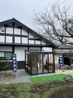 阿蘇白水龍神權現～白蛇神社～(熊本県)