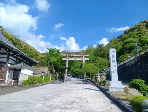 伊奈波神社の{uncategorized: "未分類", other: "その他", undefined: "問題あり", building: "その他建物", grave: "お墓", sacred_gate: "鳥居", guardian: "狛犬", statue: "像", buddha: "仏像", history: "歴史", nature: "自然", garden: "庭園", animal: "動物", pagoda: "塔", temizu: "手水舎", mountain_gate: "山門・神門", sanctuary: "本殿・本堂", subordinate: "末社・摂社", art: "芸術", scenery: "景色", jizo: "地蔵", ema: "絵馬", goshuin: "御朱印", omikuji: "おみくじ", items: "授与品その他", amulet: "お守り", goshuincho: "御朱印帳", eats: "食事", festival: "お祭り", votive_dance: "神楽", shichigosan: "七五三参", wedding: "結婚式", experience: "体験その他", initially: "初詣", around: "周辺", anti_infection: "感染症対策"}